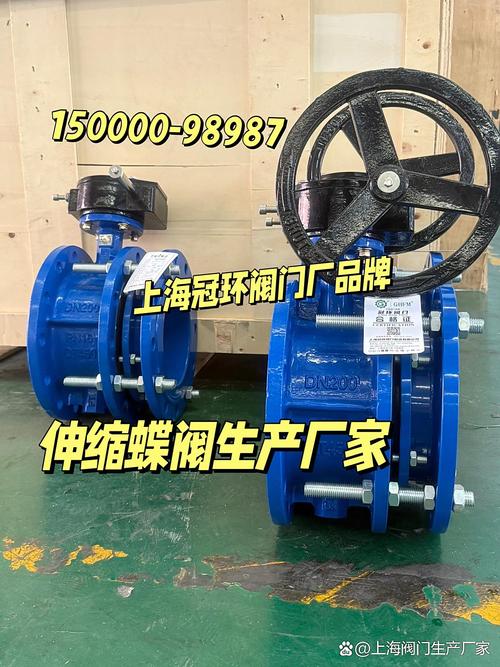 蝶阀专业生产制造厂家就选上海冠环阀门厂品牌,以上产品为:sd341x伸缩