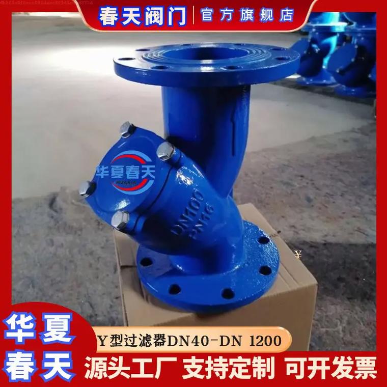 过滤器阀门大口径厂商 ,联系电话13833972704,设计