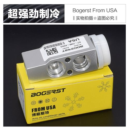 丽田适用于三菱欧蓝德空调膨胀阀翼神ex劲炫asx劲界蓝